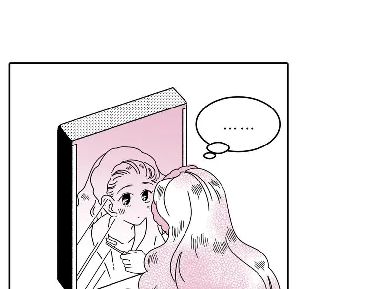 第17话 扑通扑通❤ 第24页