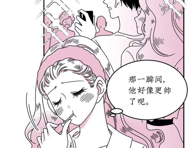 第17话 扑通扑通❤ 第29页