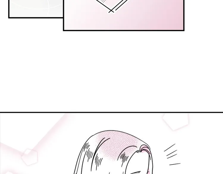 第17话 扑通扑通❤ 第42页