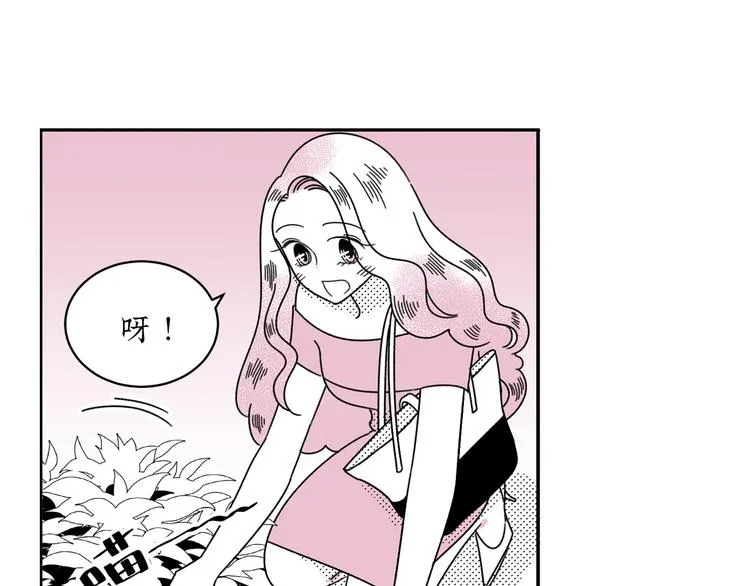 第17话 扑通扑通❤ 第50页
