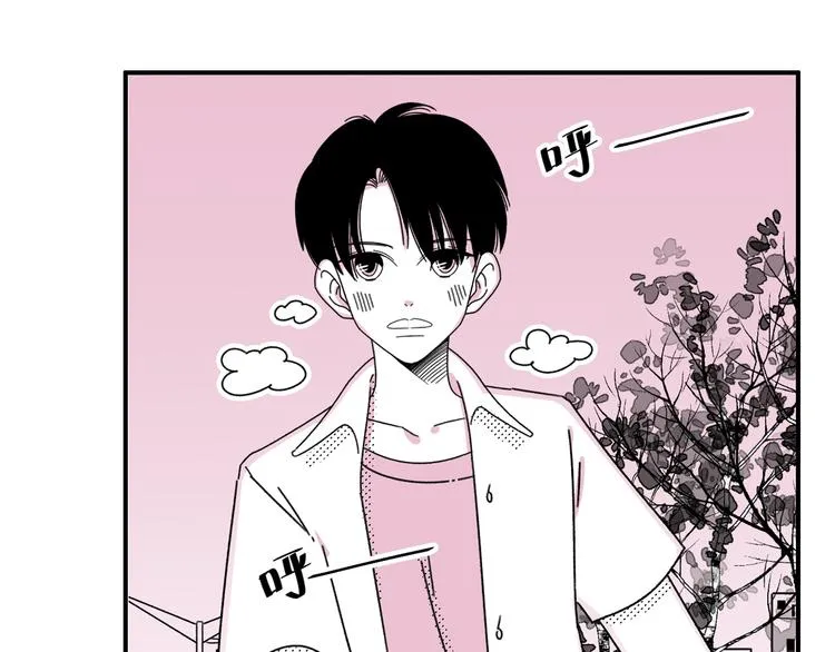 第17话 扑通扑通❤ 第64页