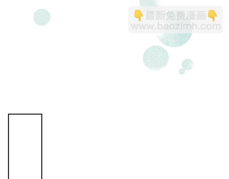 第15话 唯一的选择 第12页