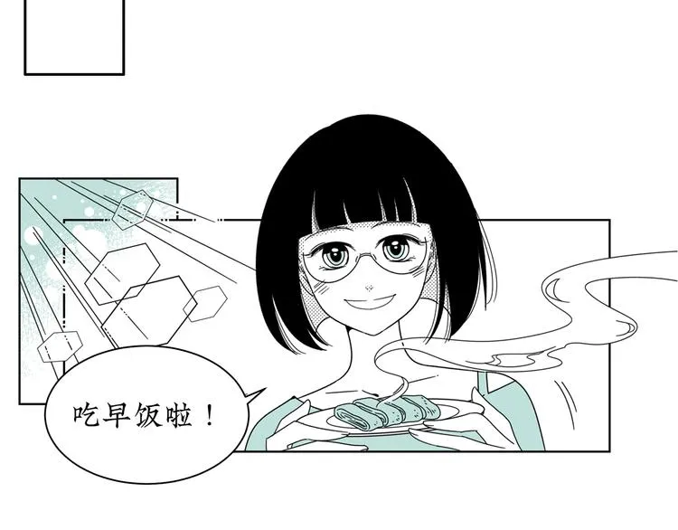 第15话 唯一的选择 第13页