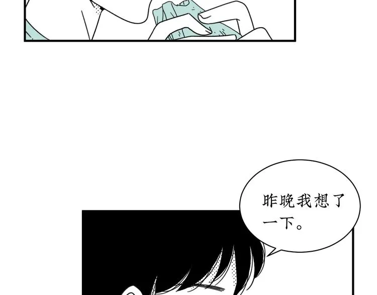 第15话 唯一的选择 第21页