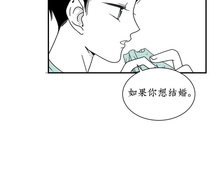 第15话 唯一的选择 第22页
