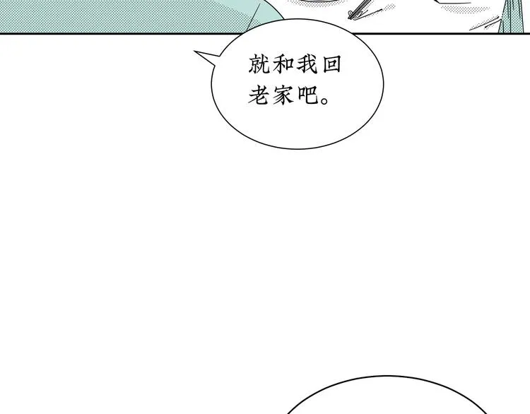 第15话 唯一的选择 第24页