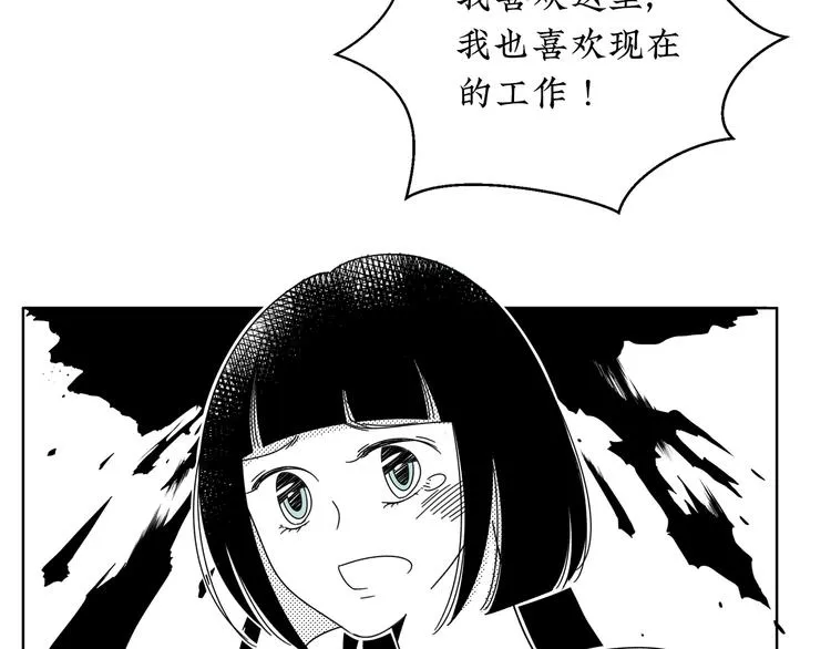 第15话 唯一的选择 第36页