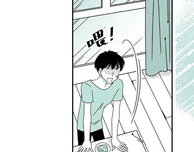 第15话 唯一的选择 第40页