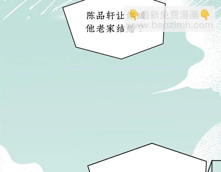 第15话 唯一的选择 第45页