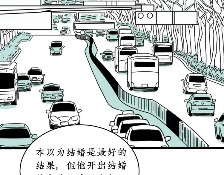 第15话 唯一的选择 第48页
