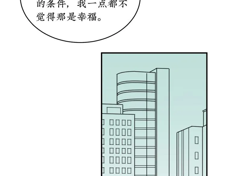 第15话 唯一的选择 第49页