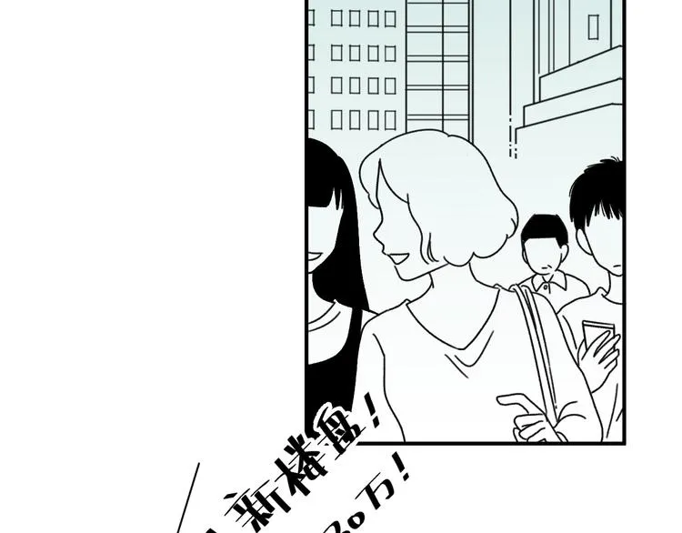 第15话 唯一的选择 第50页