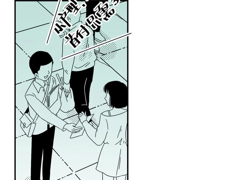 第15话 唯一的选择 第51页