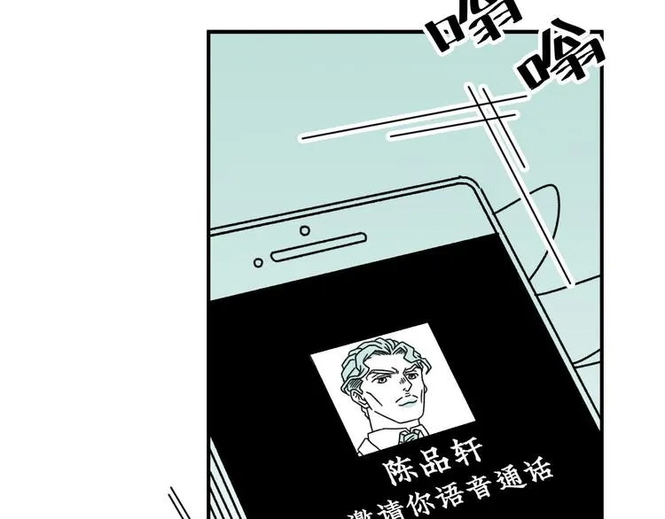 第15话 唯一的选择 第53页