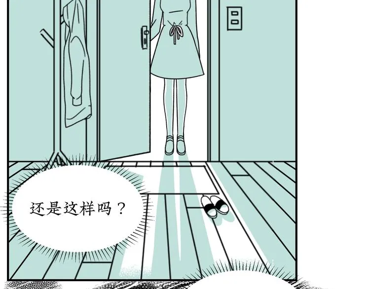 第15话 唯一的选择 第61页