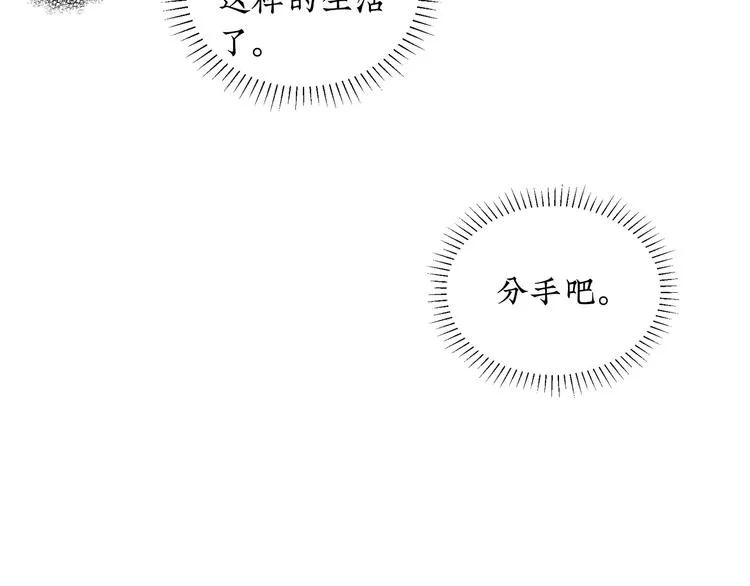 第15话 唯一的选择 第63页
