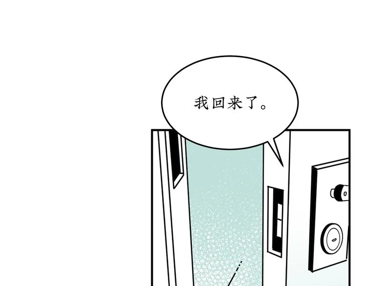 第15话 唯一的选择 第64页