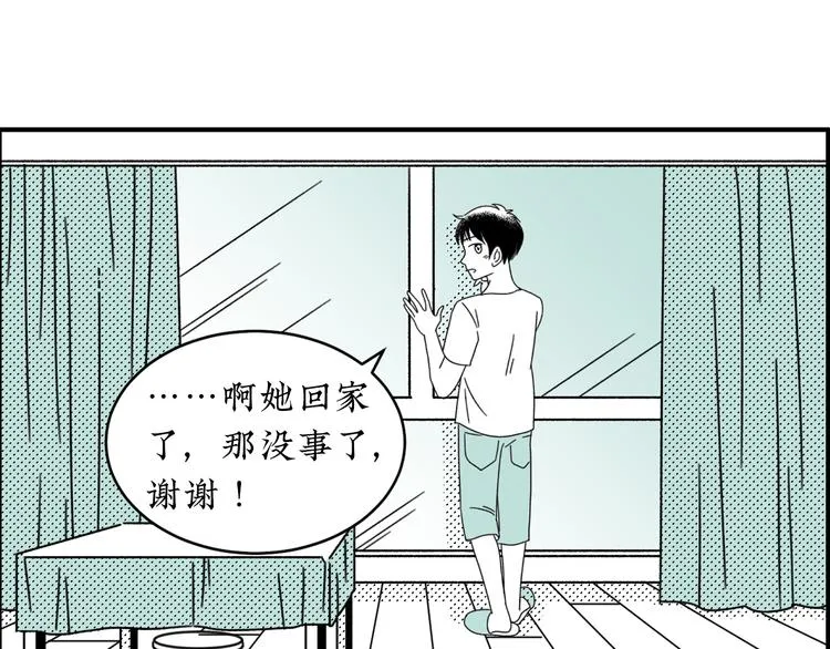 第15话 唯一的选择 第66页