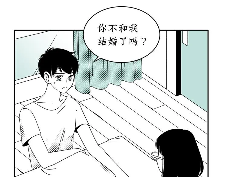 第15话 唯一的选择 第77页