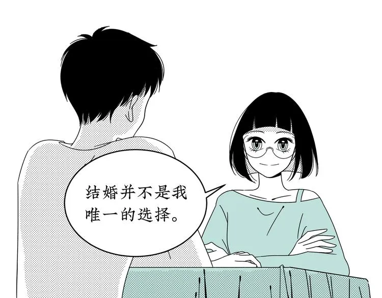 第15话 唯一的选择 第81页
