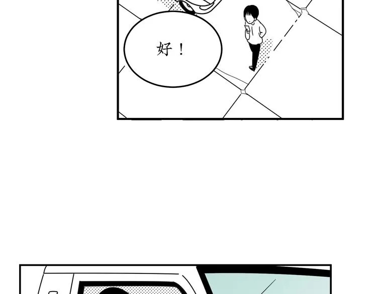 第15话 唯一的选择 第86页