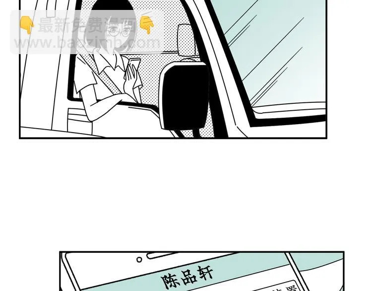 第15话 唯一的选择 第87页