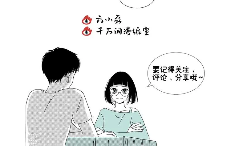第15话 唯一的选择 第92页