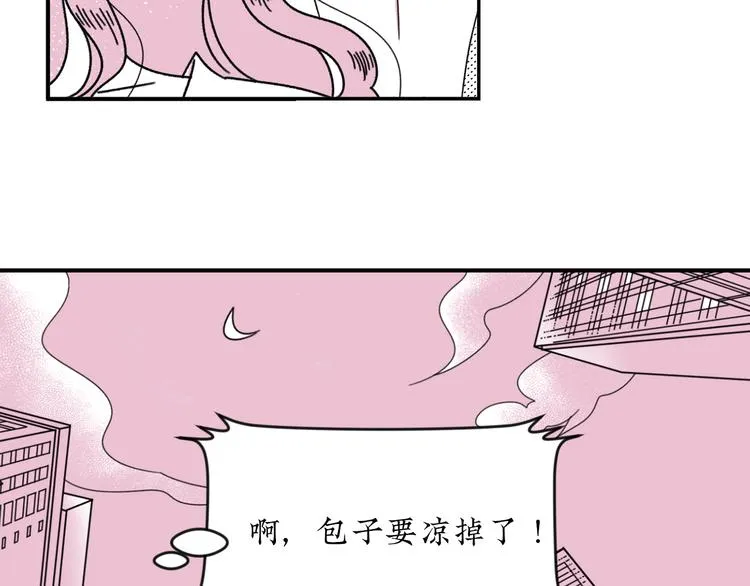 第16话 恋爱雷达 第30页