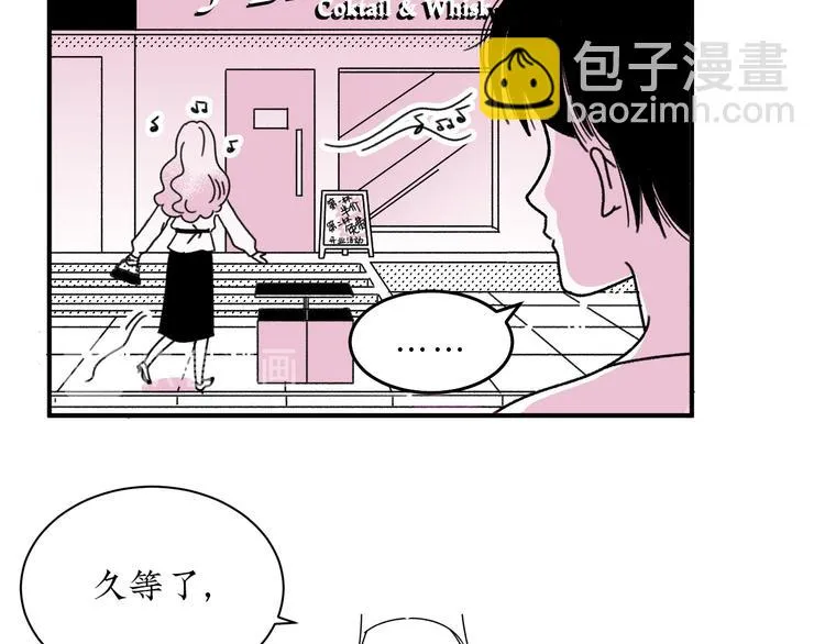第16话 恋爱雷达 第37页