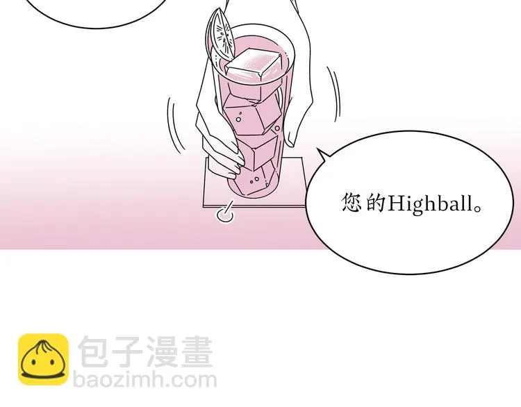 第16话 恋爱雷达 第38页