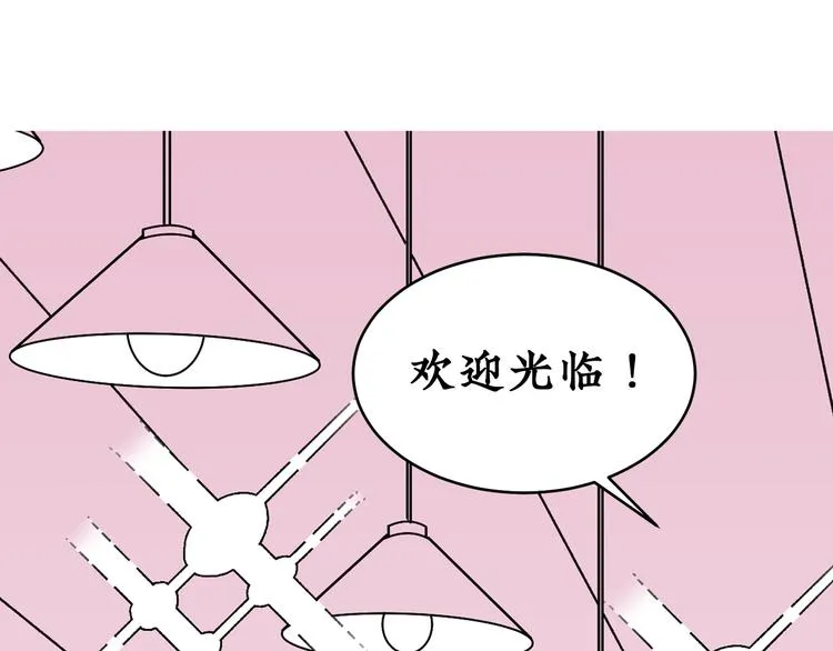 第16话 恋爱雷达 第39页