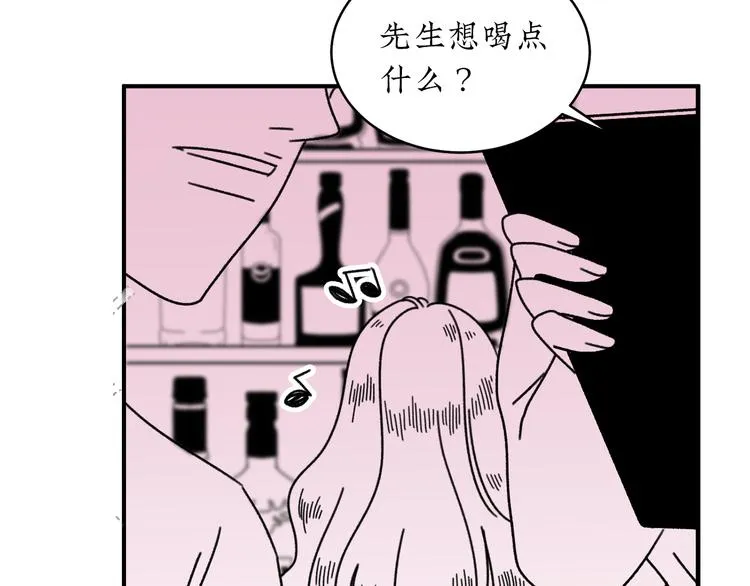 第16话 恋爱雷达 第43页