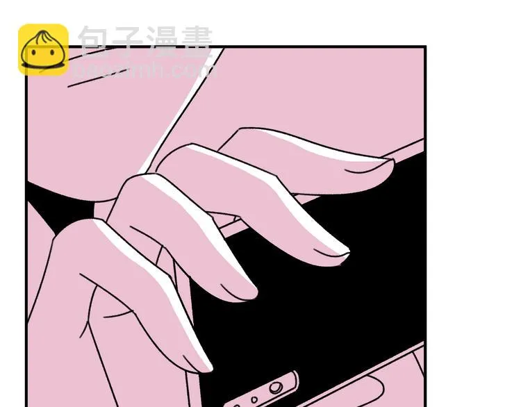 第16话 恋爱雷达 第45页