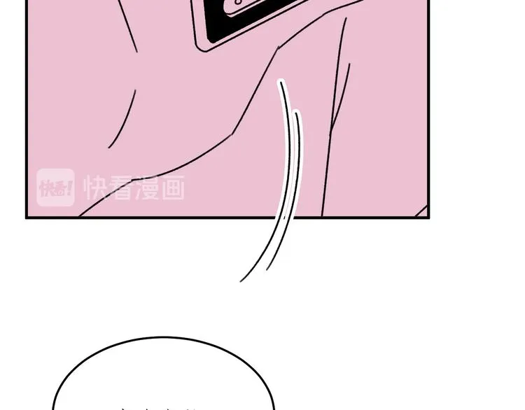 第16话 恋爱雷达 第46页