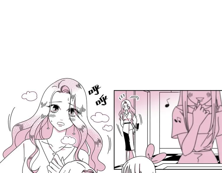 第16话 恋爱雷达 第53页