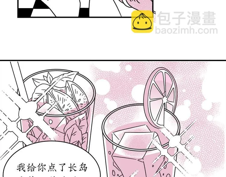 第16话 恋爱雷达 第56页