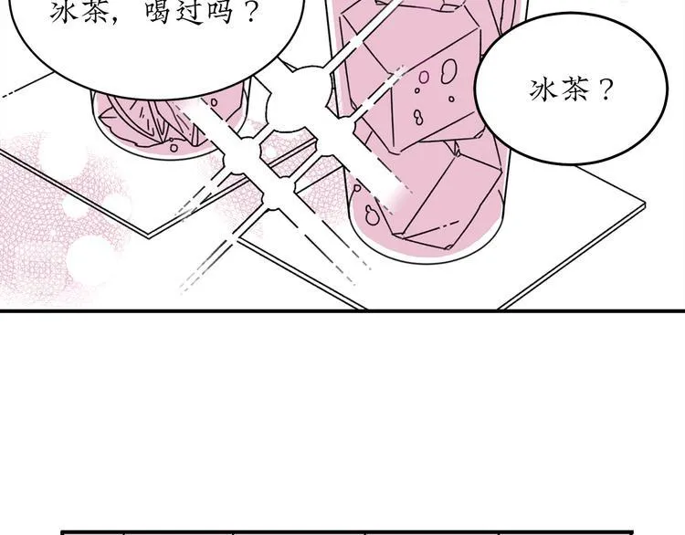 第16话 恋爱雷达 第57页