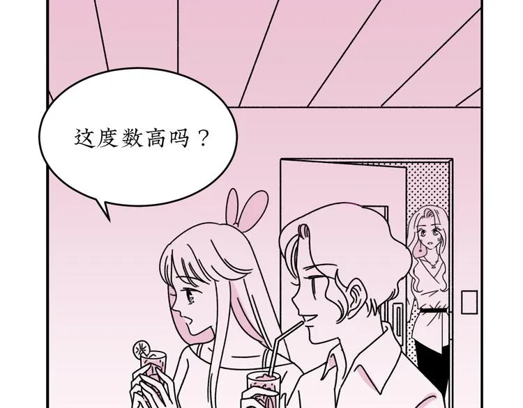 第16话 恋爱雷达 第58页