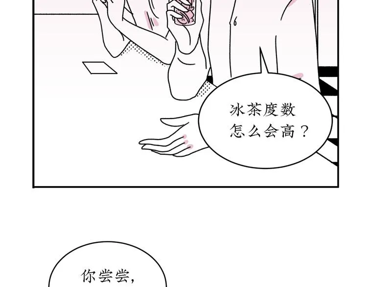 第16话 恋爱雷达 第59页