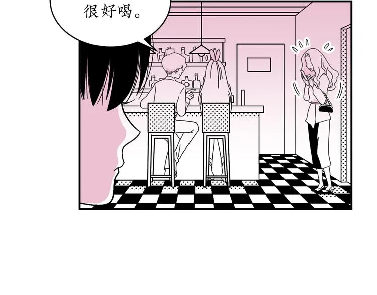 第16话 恋爱雷达 第60页