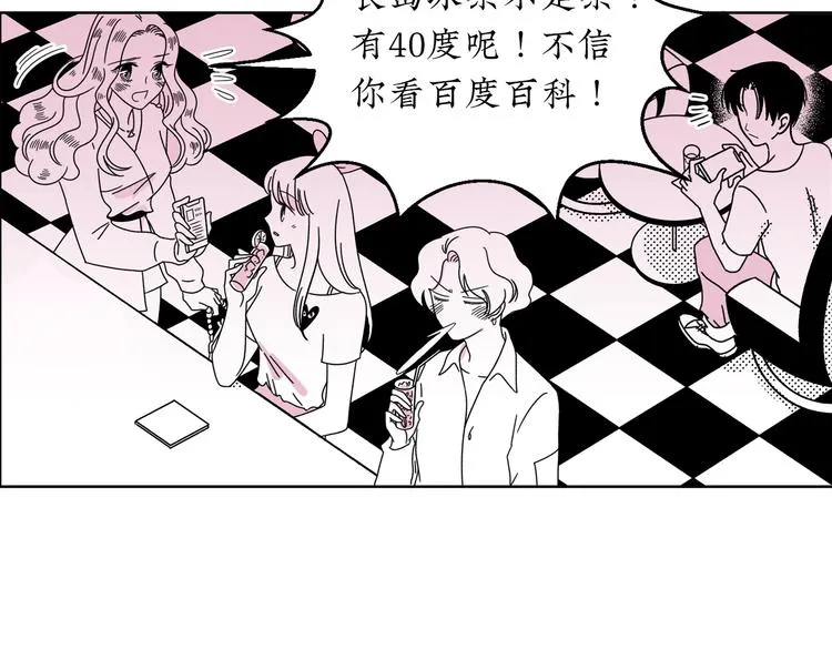 第16话 恋爱雷达 第62页