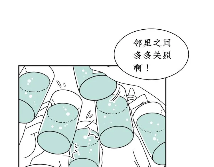 第14话 需要牺牲 第4页