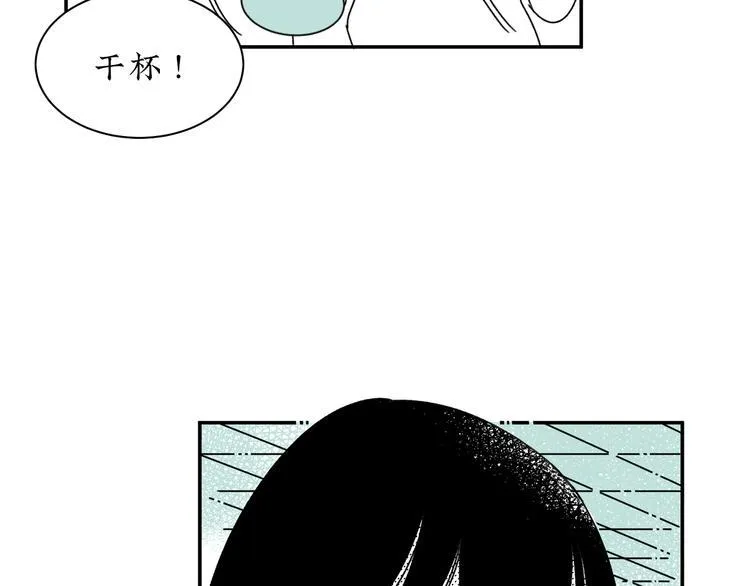 第14话 需要牺牲 第5页