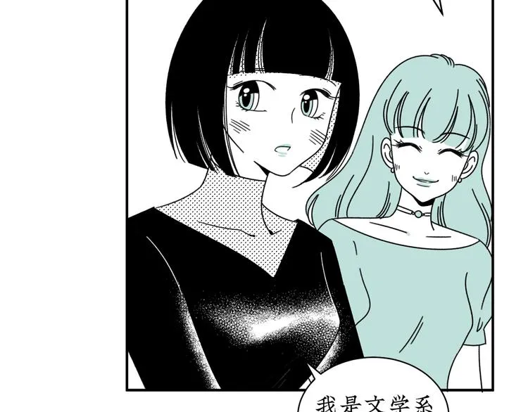第14话 需要牺牲 第11页