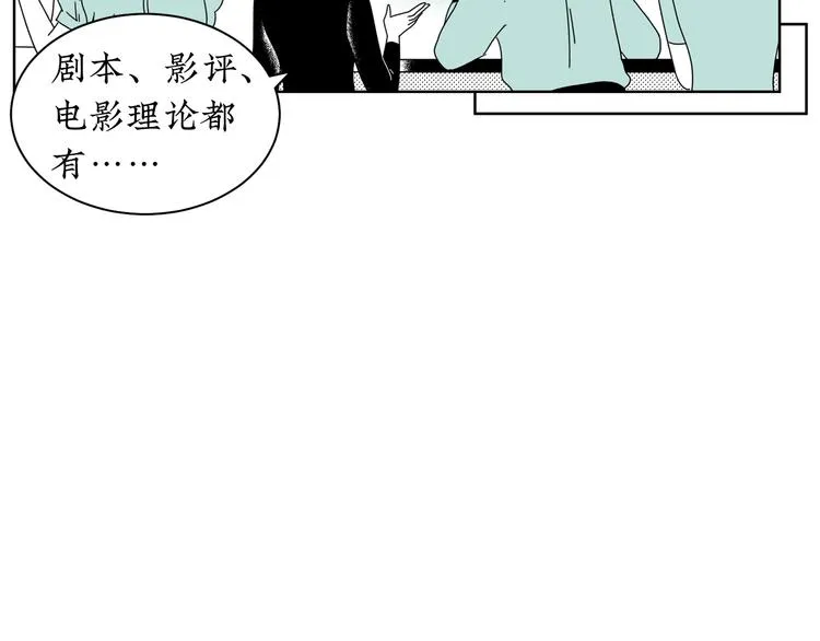 第14话 需要牺牲 第13页