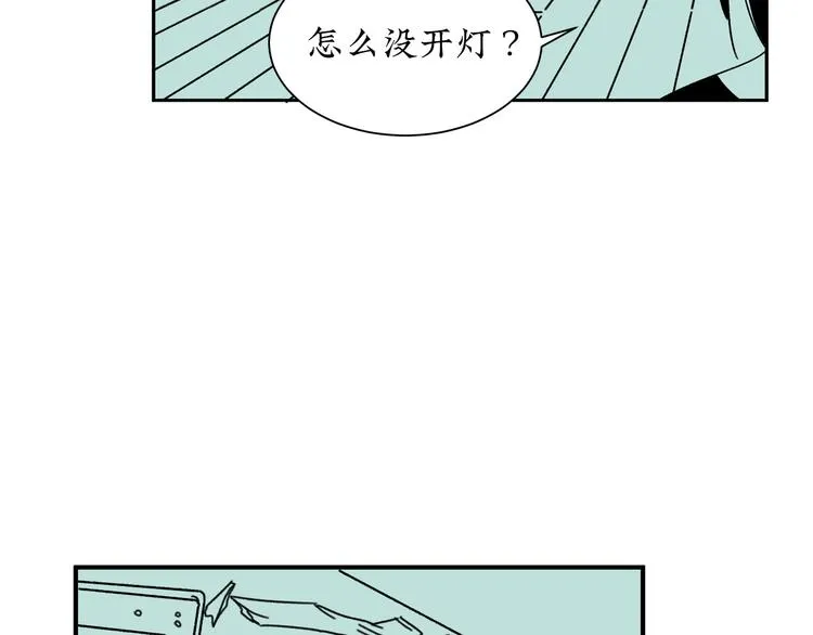 第14话 需要牺牲 第17页
