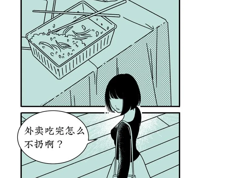 第14话 需要牺牲 第18页