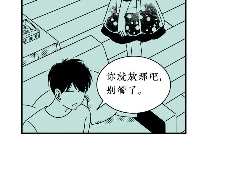 第14话 需要牺牲 第19页