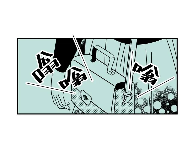 第14话 需要牺牲 第20页