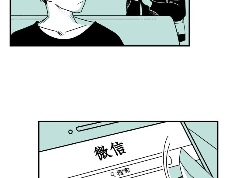 第14话 需要牺牲 第24页